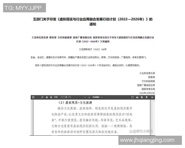 全球足球演变历程与未来发展趋势的深度探讨与展望