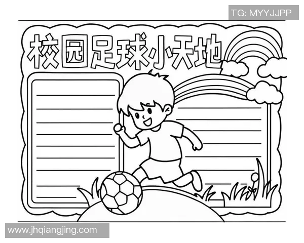 名门口袋学院足球场的魅力与激情探索校园足球文化的独特之旅