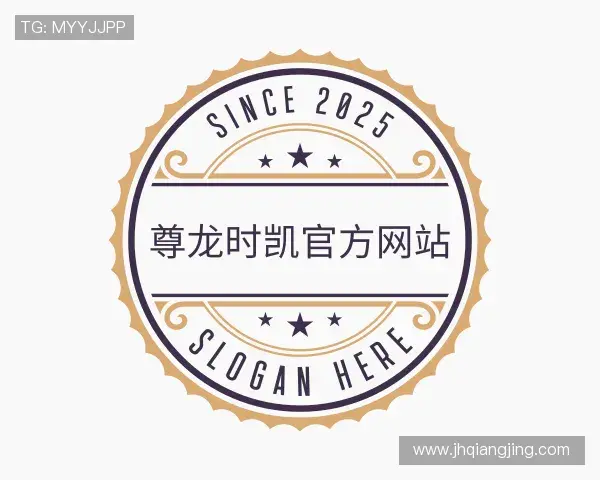 知道Z6尊龙